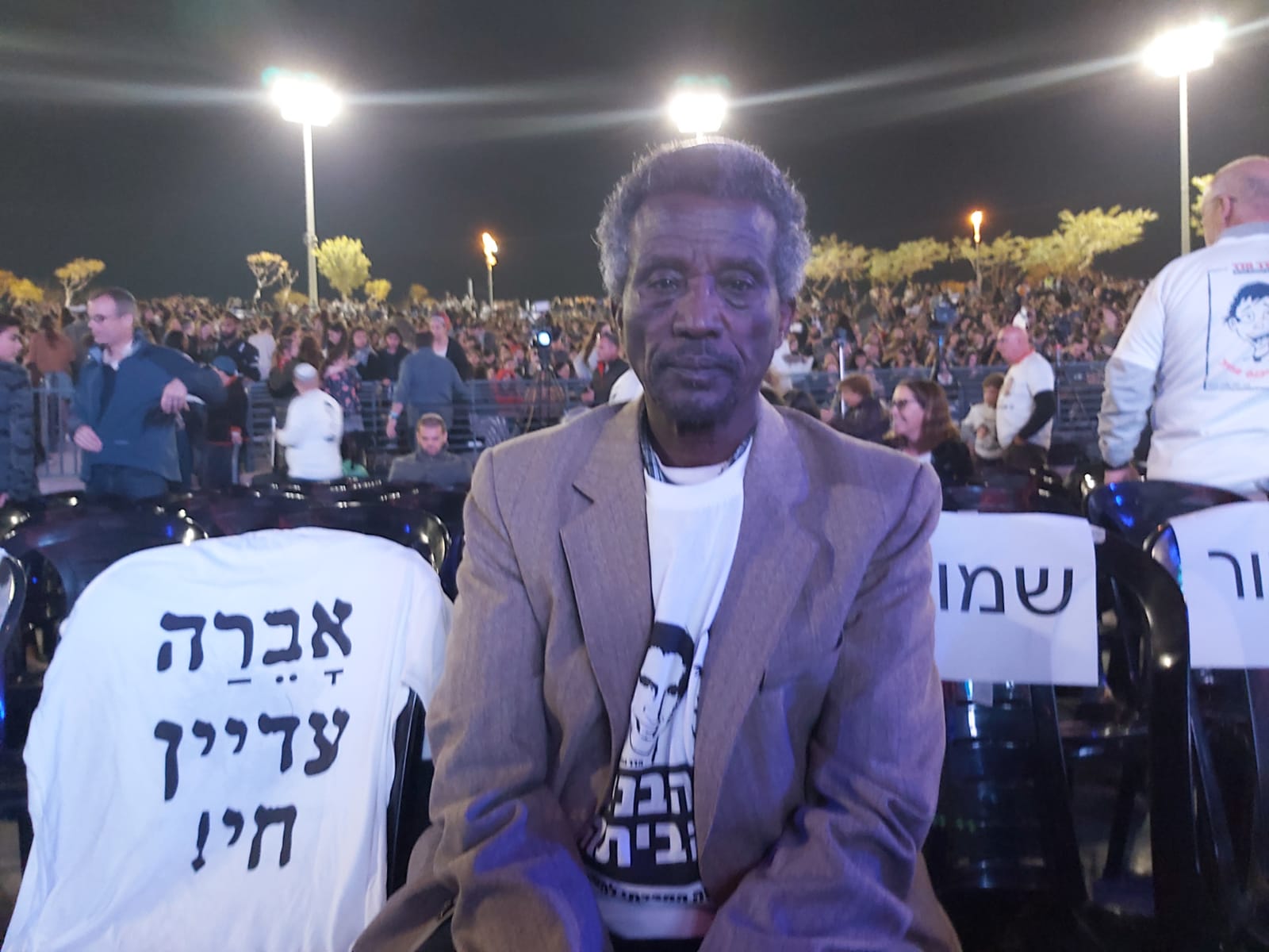 משה מנגיסטו, אביו של אברה (צילום: משה פריאל)